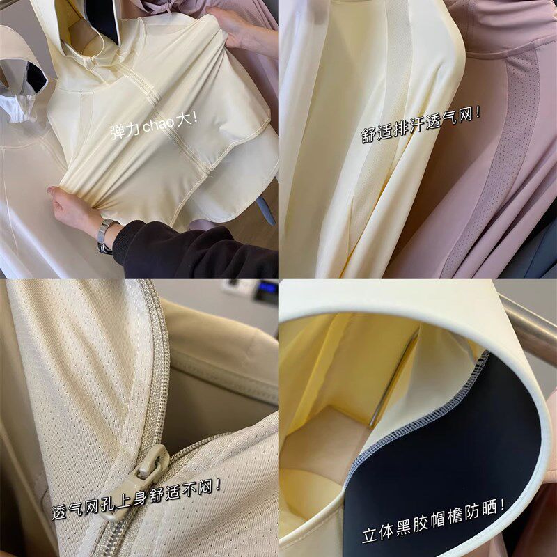 IN BLUE 凉爽冰感丝!众享丝滑斗篷式大帽檐连帽长袖防晒衣外套女