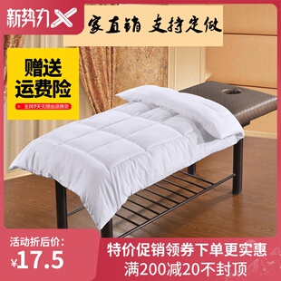 美容美体夏凉空调被子按摩推拿养生SPA护体春秋被芯足疗洗浴薄被