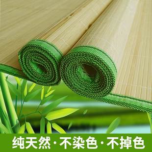 学生宿舍单人09米 凉席竹席家用双人15米18米席子12米竹席夏季