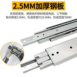 76宽工业重型滑轨导轨3节直线带锁房车滑道加厚抽屉承重滑道轨道