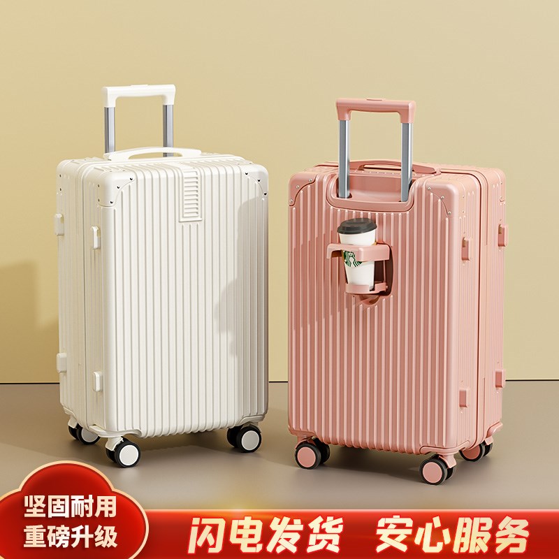 2025新款行李箱拉杆箱女24寸小型可登机旅行密码皮箱子静音万向轮