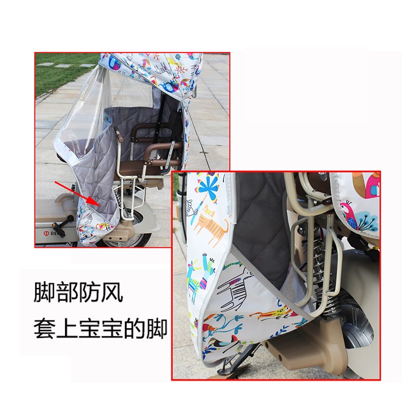 电动自行车儿童座椅后置防风雨棚宝宝座椅秋冬加厚挡风防寒棉雨篷