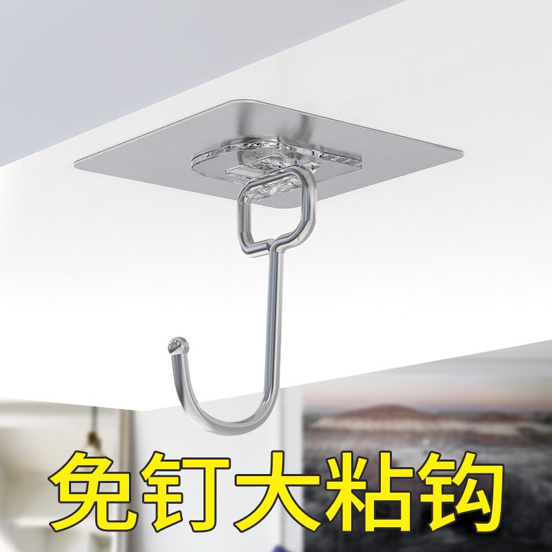 自粘天花板壁扇吊扇挂钩免打孔强力粘墙贴壁蚊帐吊顶小电风扇粘钩