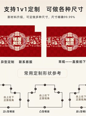 2025年新款地垫入户r门垫喜庆红色家用地毯高级感玄关脚垫轻奢