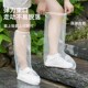 一次性套儿童成人高筒耐磨加厚户外雨天防水X防滑防雨脚套
