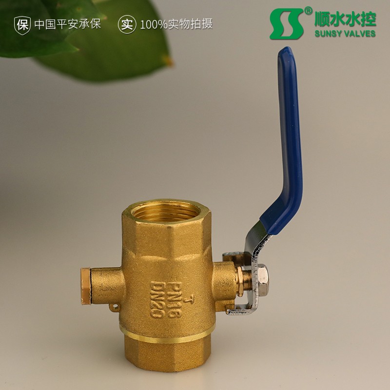 黄铜测温球阀暖气加厚热力螺纹丝扣4分6分1寸DN15DN20热量表球阀