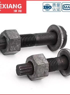 10.9S级钢结构扭剪螺丝高强度圆头螺栓M16M20M2J2M24M27M30*45x15