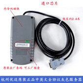 西奥调试器原厂m速捷优迈文操作器HLM电梯服务器