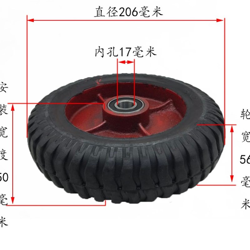 8寸铸铁实心橡胶烽火单轮6203双轴承老虎车轮250-4静音手推车配件