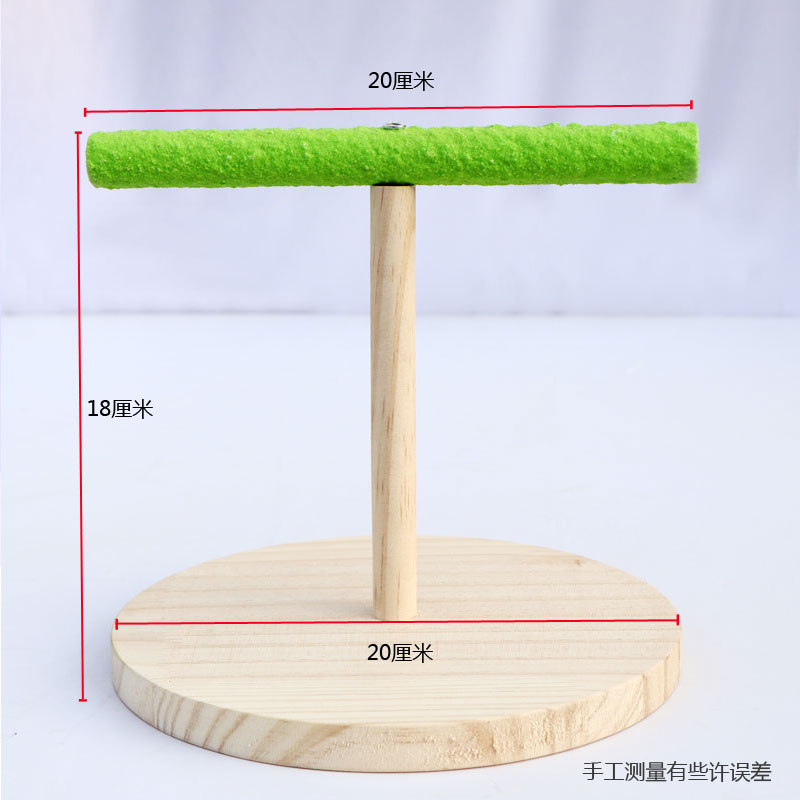桌面训练站架站杆虎皮牡丹玄风鹦鹉架子落地实木桌面游乐场中小型