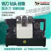 314F铣刀钻头研磨机傻瓜式 快速丝D锥丝攻圆鼻刀多功能磨刀机带切