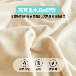 NOME牛奶珊瑚绒床上四件套2024新款 冬季 床单三件套宿舍床品床笠款