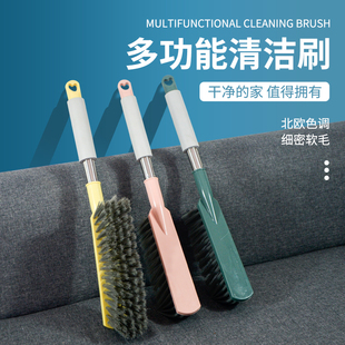 家用长柄防滑防静电沙发地毯清洁刷窗刷除尘刷软毛刷扫床神器床刷