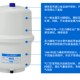 送球阀 储水桶 TANKO3.2G压n力桶 净水器RO纯水机防爆压力罐