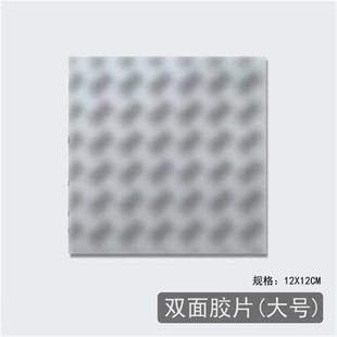 圆顶吊挂蚊帐挂钩免打洞小号大号 蚊帐配件吸盘粘勾胶片粘贴胶纸