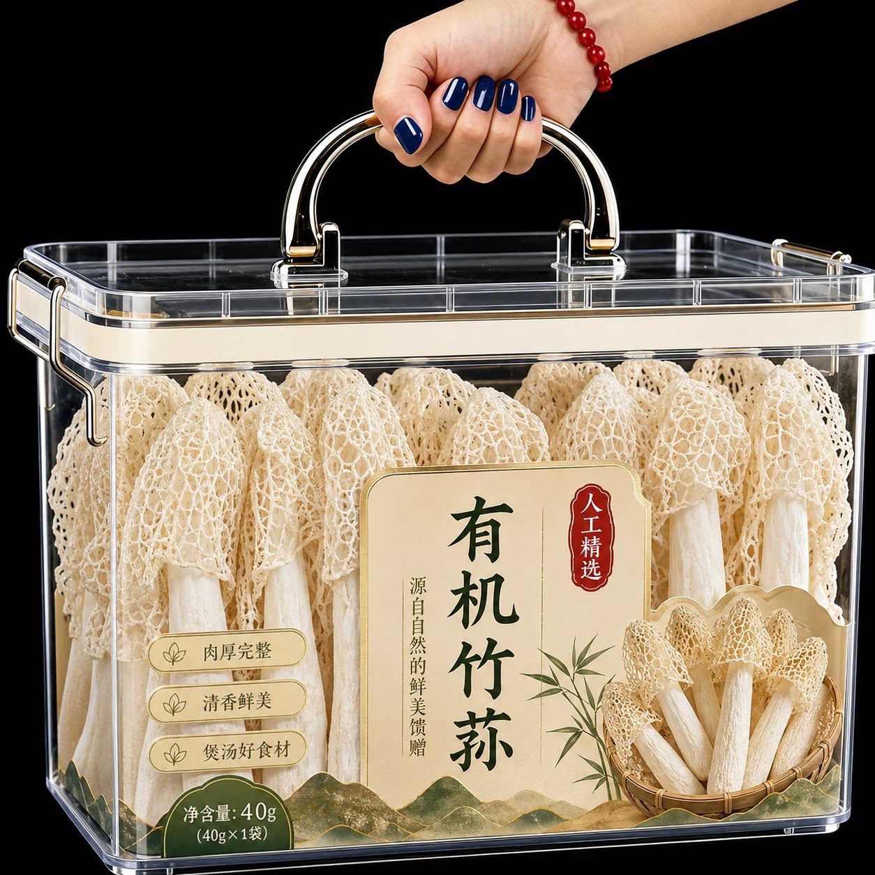无硫特级野生竹荪干货煲汤