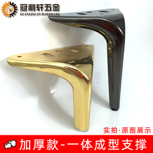沙发金属脚碳素钢柜子脚茶几腿电视柜脚支撑腿浴室柜脚床头柜腿脚