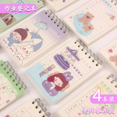 家庭作业登记本 线圈本 小学生小号卡通迷你抄作业本课堂笔记录本
