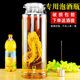 泡酒玻璃瓶加厚专用酒坛家用密封罐人参酿酒瓶带龙头5斤装 泡酒罐