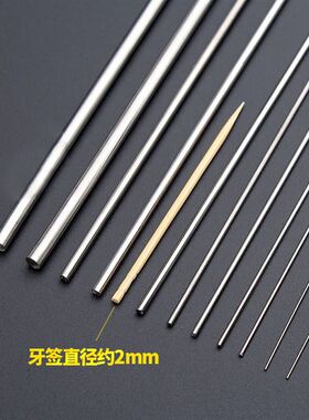 0.2弹性304直条硬度钢丝硬钢棒-4.0mm丝全不锈有弹簧钢线琴高