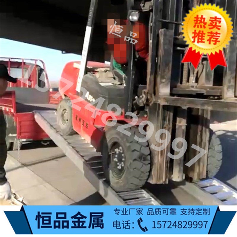 叉车专用上下车铝合金爬梯,收割机,工程车,钻探机铝合金桥板