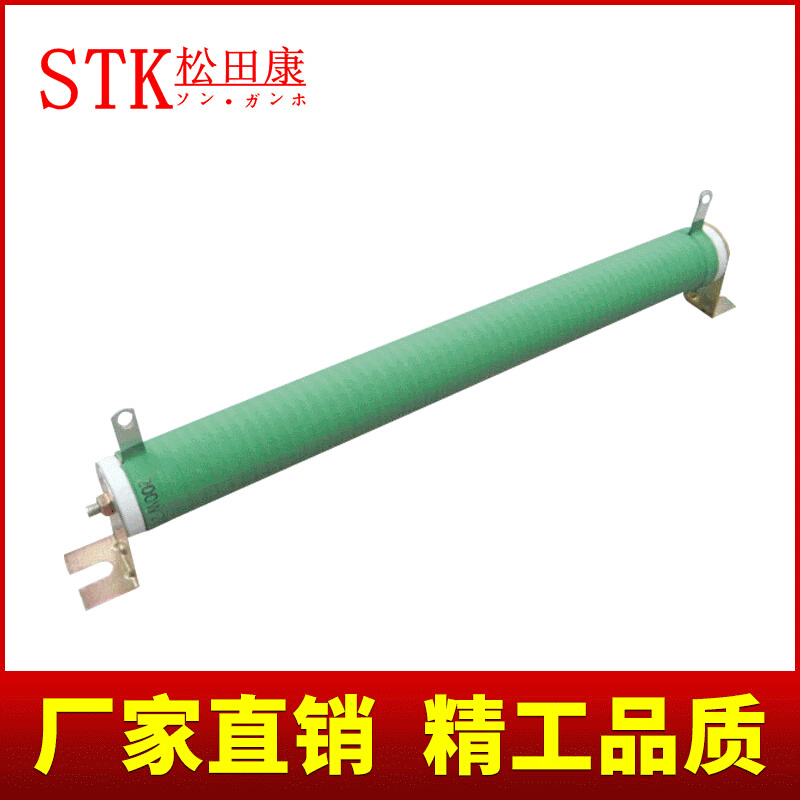 刹车电阻绕线电阻RX20电阻功率电阻3000W制动电阻老化负载电阻