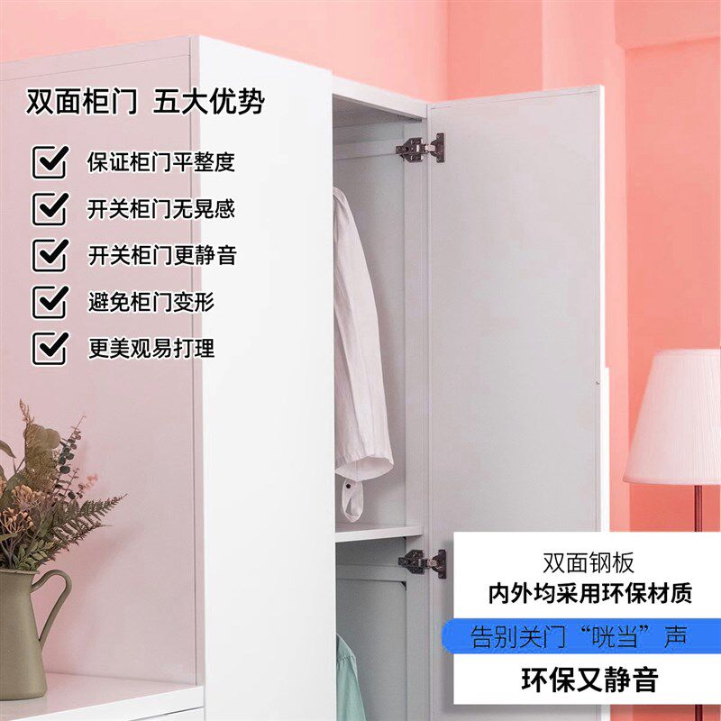华盛达极简风钢制组合衣柜家用卧室现代简约收纳柜铁艺阳台储物柜