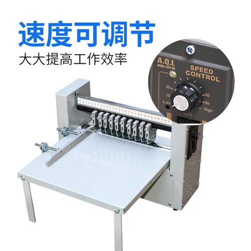 弘文300电动不干胶划线机A4虚线机手动不干胶划痕机模切机标签切