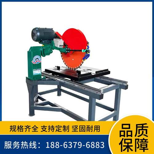 厂家供应装修工程石材切割机瓷砖切割器多功能石材磨边机
