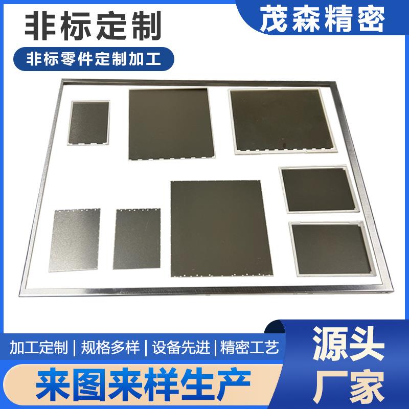 精密五金冲压模具可来图来样定制按需设置图纸连续模冲压成型模具