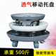 透气移动花盆托盘带轮万向轮花盆底座滚轮底盘托大号接水盘带滑轮