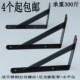 加厚三角支架托架墙上置物架承重隔搁板支撑架层板拖托书架支撑架