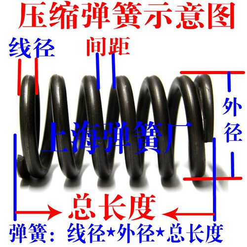 压缩弹簧细短小弹簧压簧2mm*外径20*长15 20 25 30 35 40 45 50mm