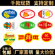 安之源英文香蕉水果不干胶标签贴纸果标贴商标贴纸定制烫金通用