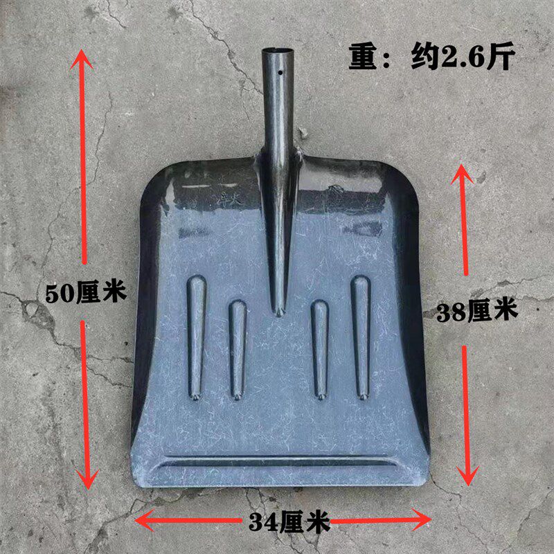 卓艺铁锹农用锰钢特大号方锹鸡牛羊猪养殖场清粪铲大板锹铲粪神器