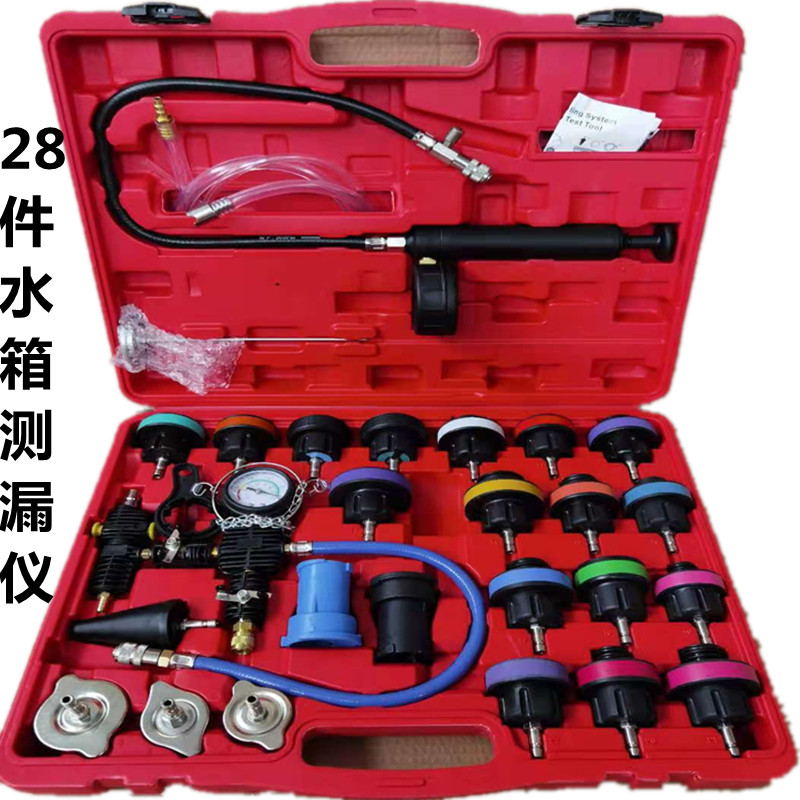 汽车水箱打压测漏检试漏仪组套防冻冷却液真空加注打压更换器工具