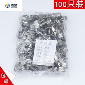 卡扣100只装 不锈半钢卡箍圈 喉箍抱箍管箍气管夹管卡支架固定快装