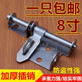 不锈钢门锁扣搭扣 防盗大木门插锁8寸 加厚加粗门栓门插销室内明装