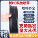 2寸2.5寸农用双翼护翼压边防侧翻7孔9孔11孔微喷带滴灌带灌溉水带