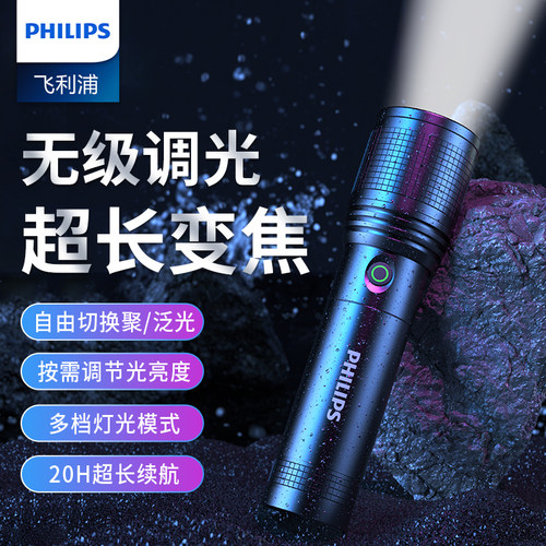 充电外聚光远射超亮长续航大容量