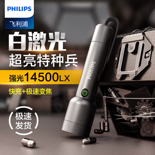 家用超亮长续航充电户外远射战术