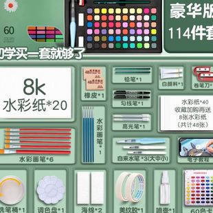 美术生36色儿童固体水粉颜料铁盒调色盘便携固 固体水彩画颜料套装