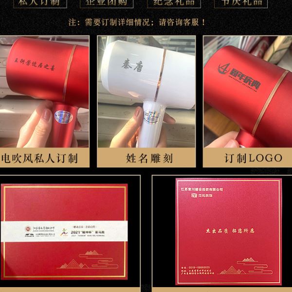 公司位周年庆商务年会礼品印制logo实用档送员工客户伴手纪念