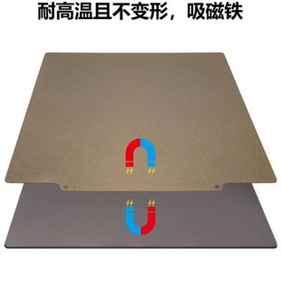 257x257mm 品质 Bambu Lab X1竹子3D打印机双面喷涂PEI弹簧钢板
