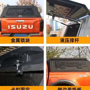 瑞迈铃拓皮卡车后盖改装 isuzu五十铃dmax 后备箱盖锰钢三开门盖
