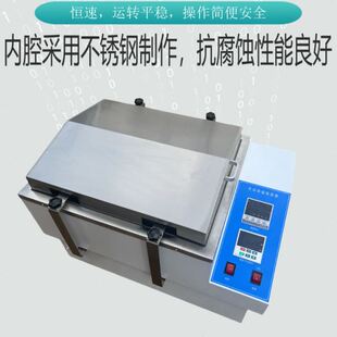双数显 水浴振荡器SHA 双功能 水浴恒温摇床振荡器