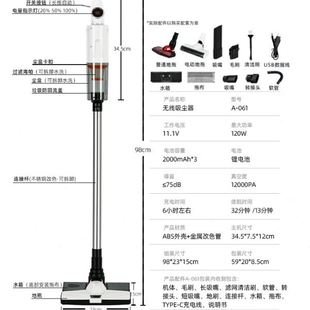 大功率干湿两用吸尘器宠物吸毛器 无线手持家用吸尘器汽车便携式