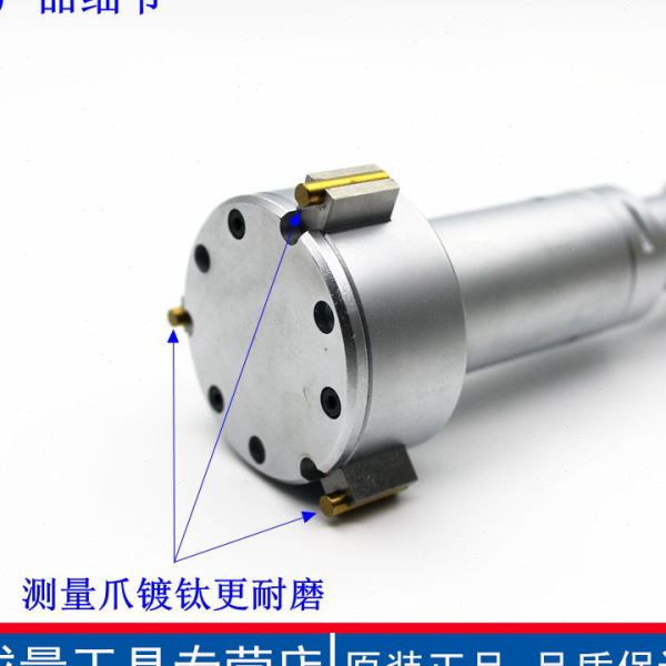 成量三爪内径千分尺精度3点式内孔测微器套装16-20-25-30-40-50
