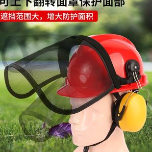 现货直供配帽耳罩隔音耳罩耳部防护强力工地防噪音降噪隔音