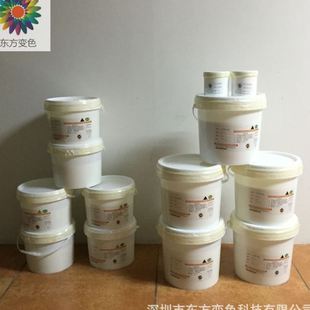 供应pvc夜光油墨 玻璃夜光油墨 PP夜光油墨 五金夜光油墨